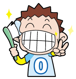 歯磨きの大切さ